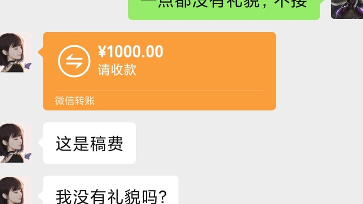 【板绘】1000R的稿子，这样的富婆给我来十个！