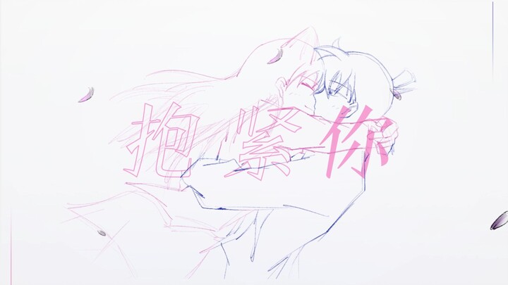 【Shin-Ran / Kyo-Ran】Aku Ingin Menguasaimu