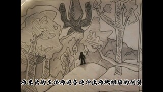 《奈克瑟斯奥特曼同人虚假废案》预热！原作者：叶腐是信仰（番茄小说）