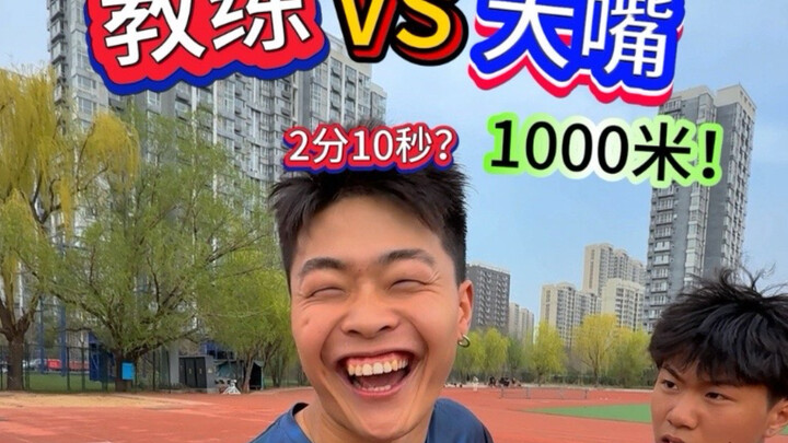 Không phải đâu, mồm to 1000 mét cũng không được mà!