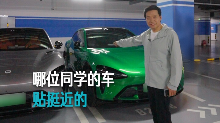 [Lei Jun] Which student’s car has the sticker so close?