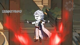第五十一集-----人才成的柱