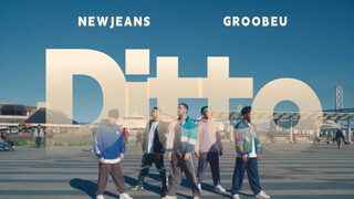 Bản cover New Jeans đạt điểm cao của Đoàn múa California - "Ditto"｜Sunshine Boys Beach Roadshow