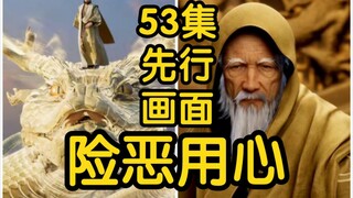 Li Huayuan and Hong Fu returned to Huang Maple Valley. Li Huayuan learned that Linghu asked Han Li t