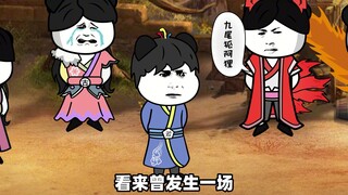 太惨了，刚下凡就被范统一脚灭了