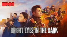bright eyes in the dark E01.(Chinese Drama)