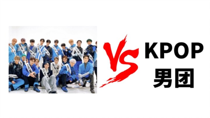 "Rasa Unggul" Penggemar NCT