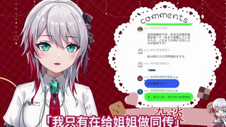 A Japanese natural lady who stopped Chinese viewers from backstabbing each other and comforted every