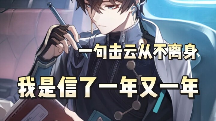 อาจารย์มังกร: ปล่อยท่าจี้หยุนออกมาได้ไม่มีปัญหา แค่อย่าดึงโยโย่ของนายออกมาเท่านั้น!