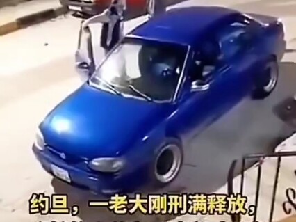 Boss, there’s an assassin boss!