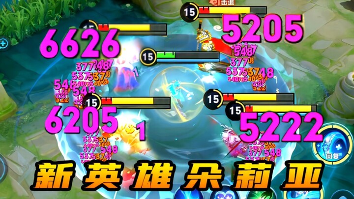 การตั้งค่าที่ไม่เคยมีมาก่อน! ฮีโร่สุดเพี้ยนในประวัติศาสตร์ โดเรียปรากฏตัวแล้ว!!