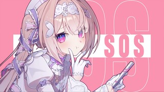 好甜的曲绘！ ▷恋爱的SOS ♡『我想要更加靠近你』♡cover.命依Mei