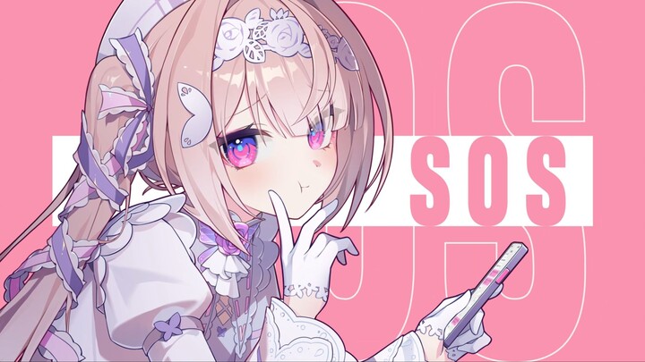 好甜的曲绘！ ▷恋爱的SOS ♡『我想要更加靠近你』♡cover.命依Mei
