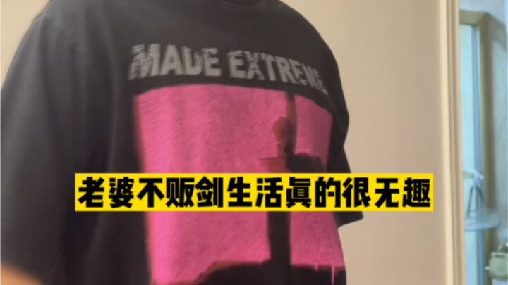 ฮ่าๆๆๆๆๆ สนุกสุดๆ จริงๆ นะ!! รีบไปแกล้งแฟนตัวเองเลย!