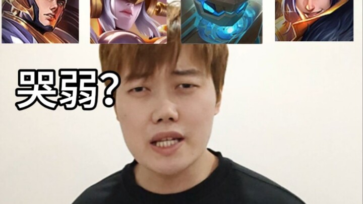 Cara Berbeda Para Pemain League of Legends Menangis karena Kekalahan