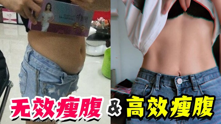 100 crunches aren’t as effective as doing THIS once! For lower back pain, herniated discs, and seden