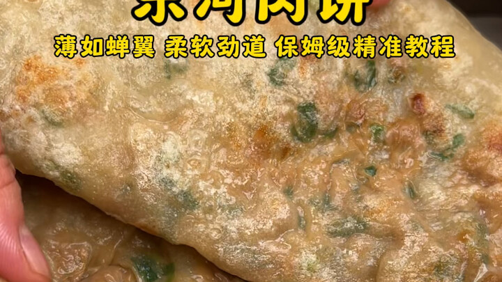 【Bánh kẹp thịt Đông Hà】 Tỷ lệ pha trộn chính xác, hướng dẫn chi tiết đến từng bước, dai mềm, mỏng nh