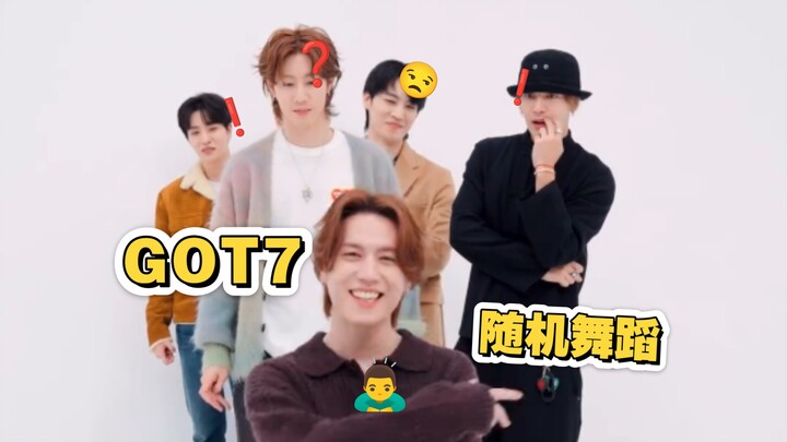 【GOT7】สมกับเป็นคิมยูชอน ท่าเต้นสุ่มออกมาระดับสุ่มจริงๆ