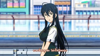 Witch Craft Works ตอนที่ 5 ซับไทย