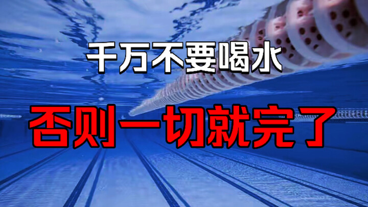 [Rule-Based Creepypasta] Welcome to the Research Institute – Pool Management Regulations