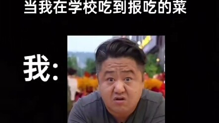 Store visit with He Bido, the real chef speaks up—today it’s two-person cafeteria fare, a 250-yuan s
