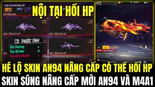 OB35 SKIN AN94 NÂNG CẤP TIẾNG HÚ ÁC QUỶ CỰC MẠNH CÓ THỂ HỒI HP, AN94 VÀ M4A1 NÂNG CẤP | FREE FIRE
