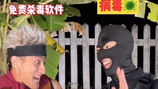 电脑病毒合集