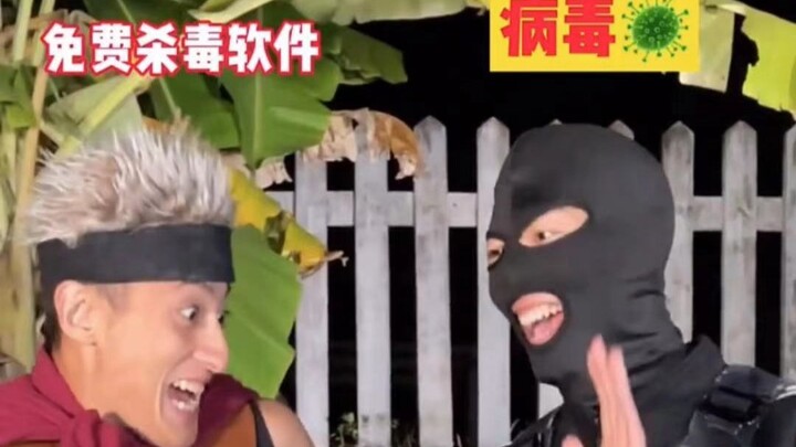 电脑病毒合集
