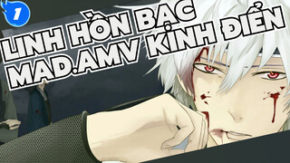 Linh Hồn Bạc| [AMV] Bảo vệ niềm đam mê đáng nhớ này_1