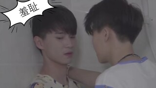 [高能欲警]小受脏了，被老攻强行……