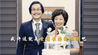 到不了济州岛 也不失为好老公