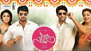 Raja Rani (2013) Tamil 1080p HD with English Subtitles