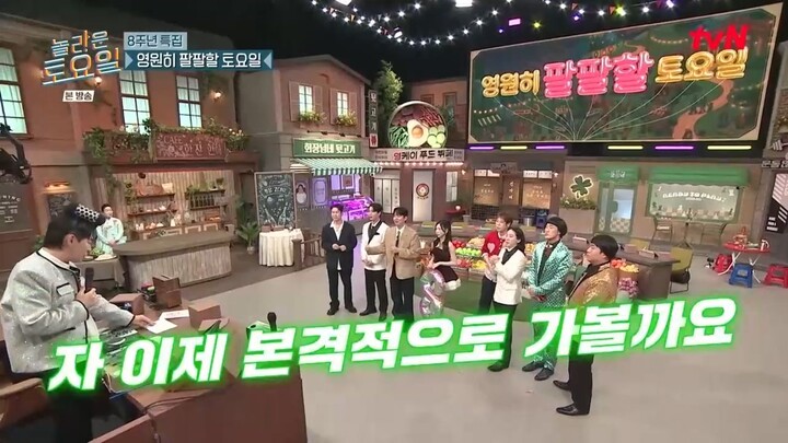 Amazing Saturday Episode 411 Indo Sub Nabiloey