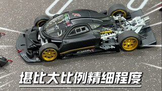抢先开箱AR北展首发小车：帕加尼zonda R小比例车模！