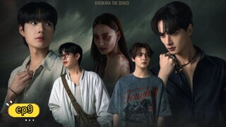 𝕂ℍ𝔼𝕄𝕁𝕀ℝ𝔸 || 𝐄𝐩𝐢𝐬𝐨𝐝𝐞 9 [ เขมจิราต้องรอด ] (2025) 𝙴𝙽𝙶𝙻𝙸𝚂𝙷 𝚂𝚄𝙱