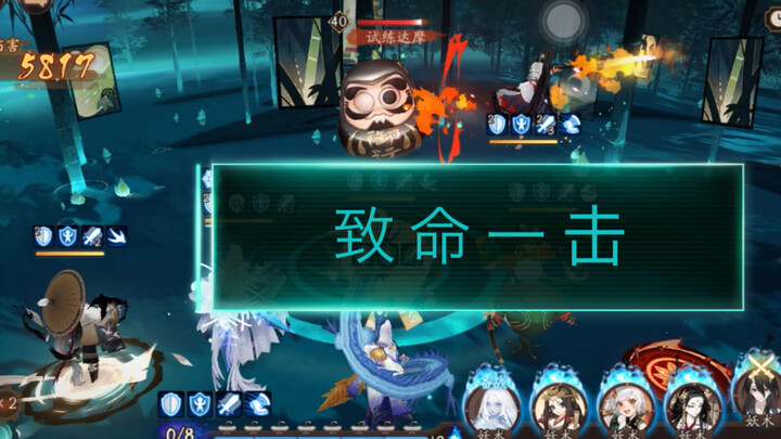 A Fatal Blow! When Onmyoji Gets Custom Voice Lines