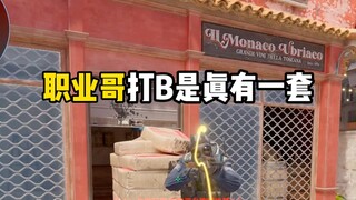 Sejujurnya, bro-bro, kakak profesional memang sangat jago main B!