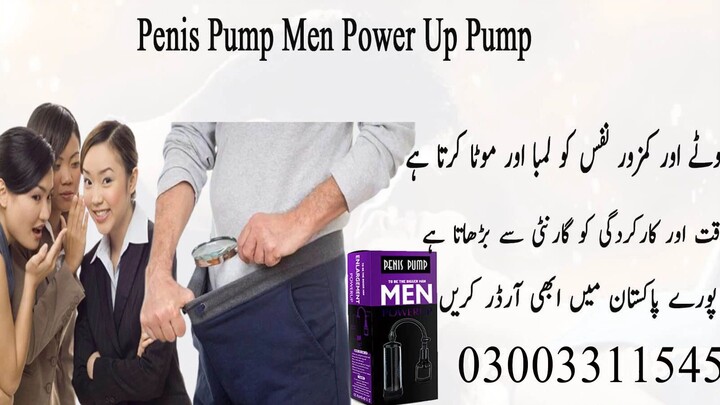 Penis Pump Men Power in Pakistan - 03003311545