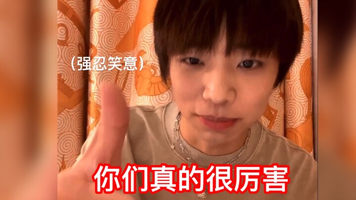 อย่าทำเป็นไม่รู้จักเซิ่งหันเจียง! ขึ้น Bilibili เลย!