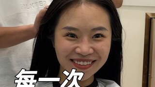 每一次理发前的你！