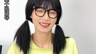 她们可能不是完美的孩子，但她们是最好的朋