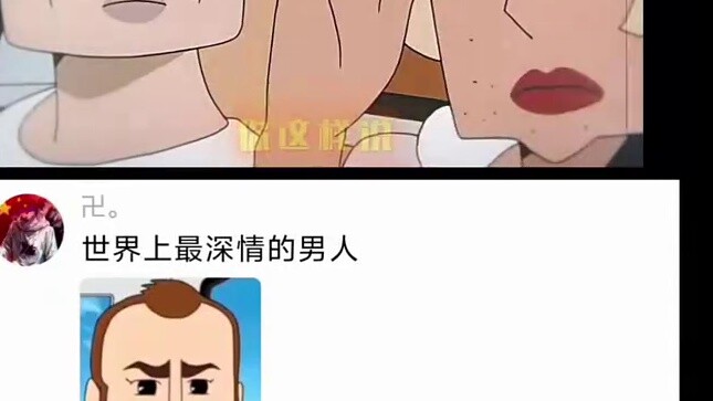 Pria paling menakjubkan di Crayon Shin-chan!