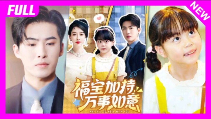 May All Your Wishes Come True | Tagalog Dub | full shortdrama