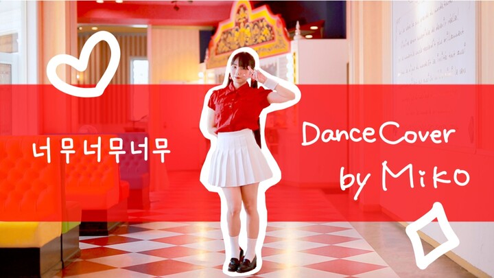 IOI "Very Very Very" Dance Cover by Miko