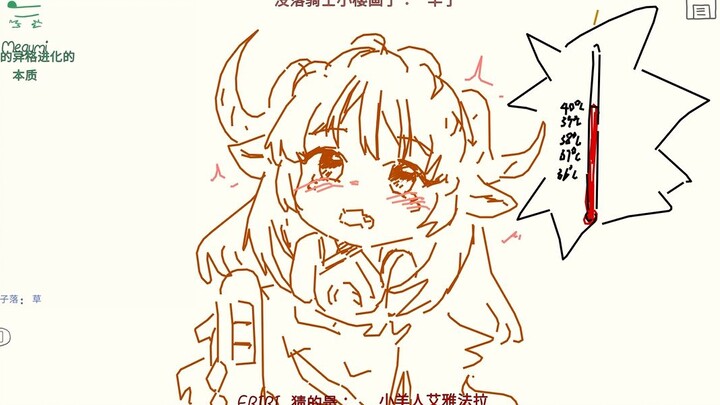 [Arknights Đố hình đoán chữ] Dương một con cừu