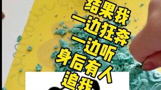 在研究院长相显小却有个硬气的大名是一种什么样的体验……哈哈哈哈哈哈哈