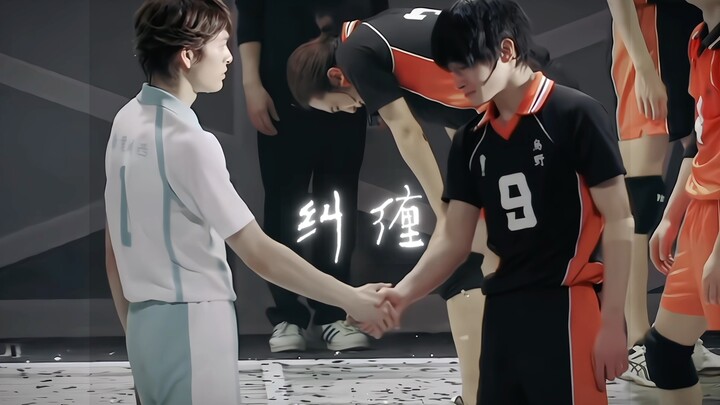 Can you let me stop chasing you?