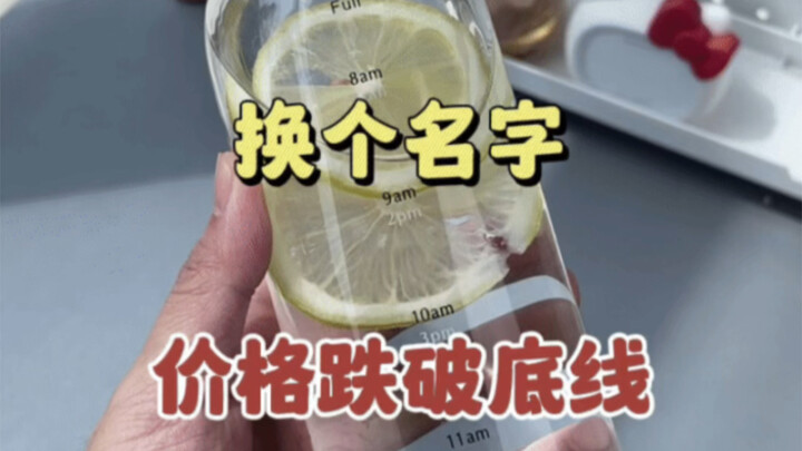 Bridging the information gap—changing the name to hit rock bottom!