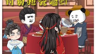第21集丨中秀才贾府办喜宴