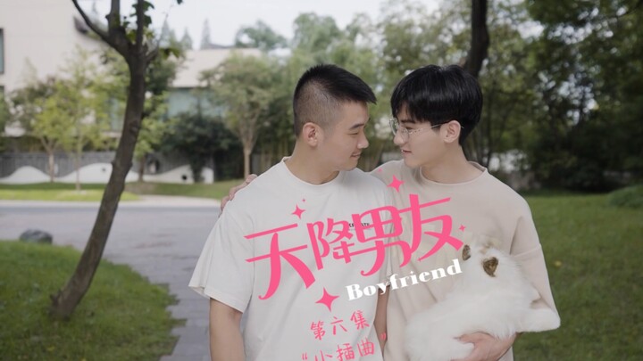 ละครสั้น "Hunks from the Sky" ตอนที่ 6: หนุ่มหล่อจากนอกโลกถอดเสื้อผ้าพี่ชายและดูดพิษงู เจ้าของร้านขา